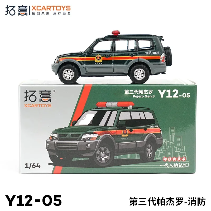 Модель автомобиля XCarToys 1:64 3-го поколения Pajero