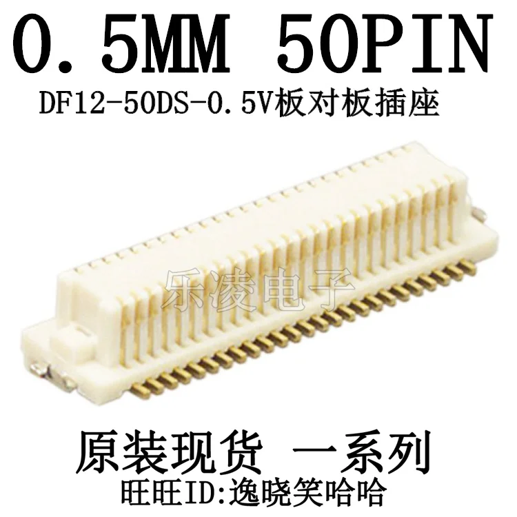 

Free shipping HRS 0.5MM 50PIN DF12-50DS-0.5V 50P 10PCS