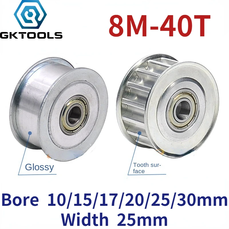 

AF Type 8M 40 Teeth Synchronous Wheel Slot Width 25mm Adjustable Guide Wheel Inner Hole 10/15/17/20/25/30mm