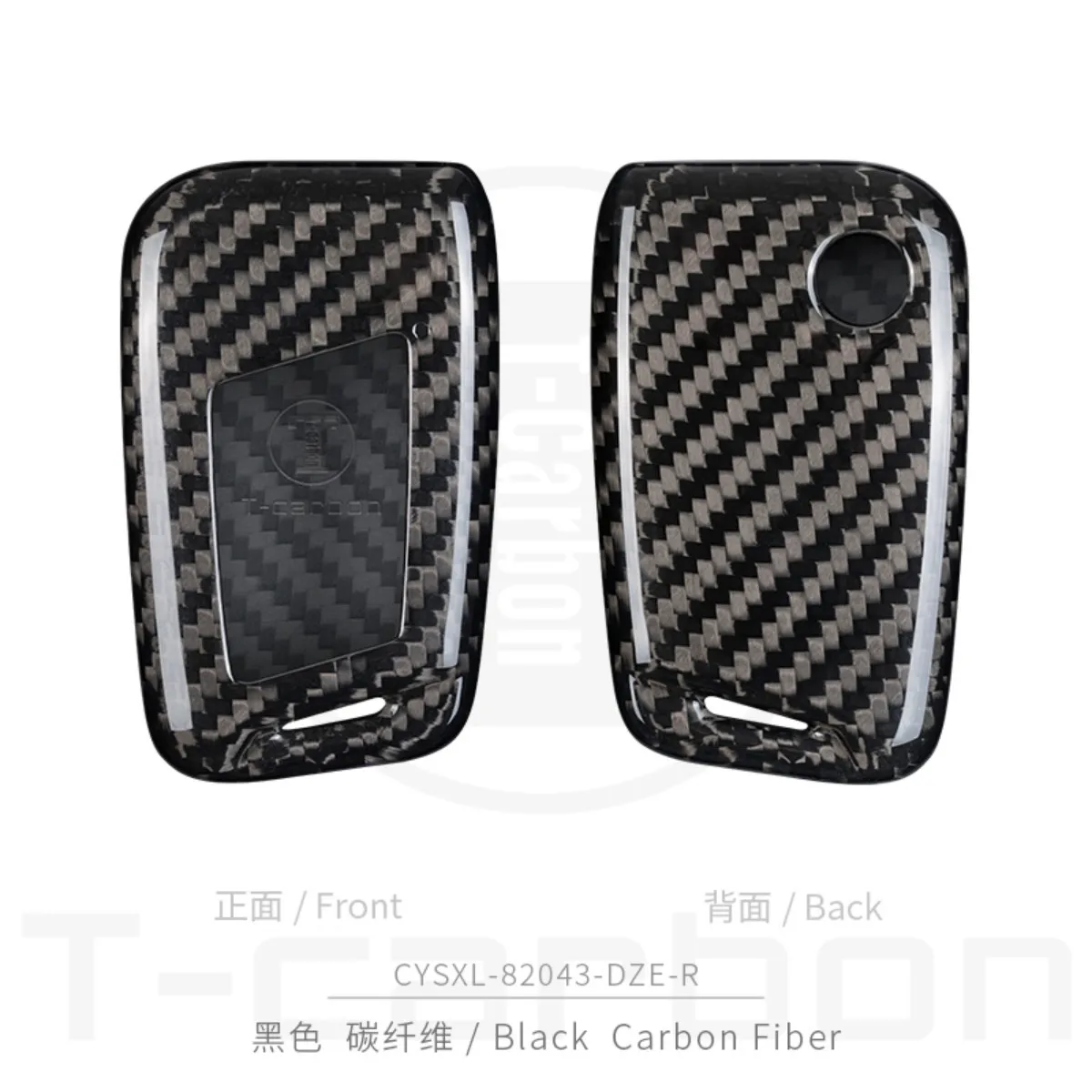 

Т-углеродное волокно автомобильный брелок для дистанционного ключа, оболочка держателя, оболочка, подходит для Volkswagen VW Magotan Passat B8 для Skoda Superb A7