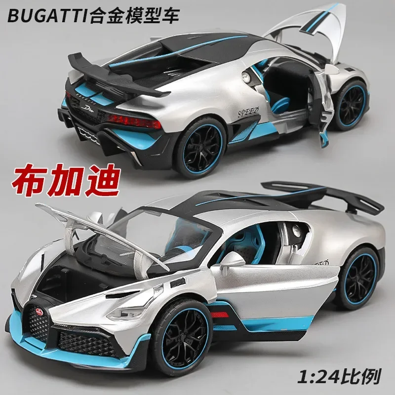 1: 24-дюймовый спортивный автомобиль из сплава Bugatti DIVO модель регенеративной