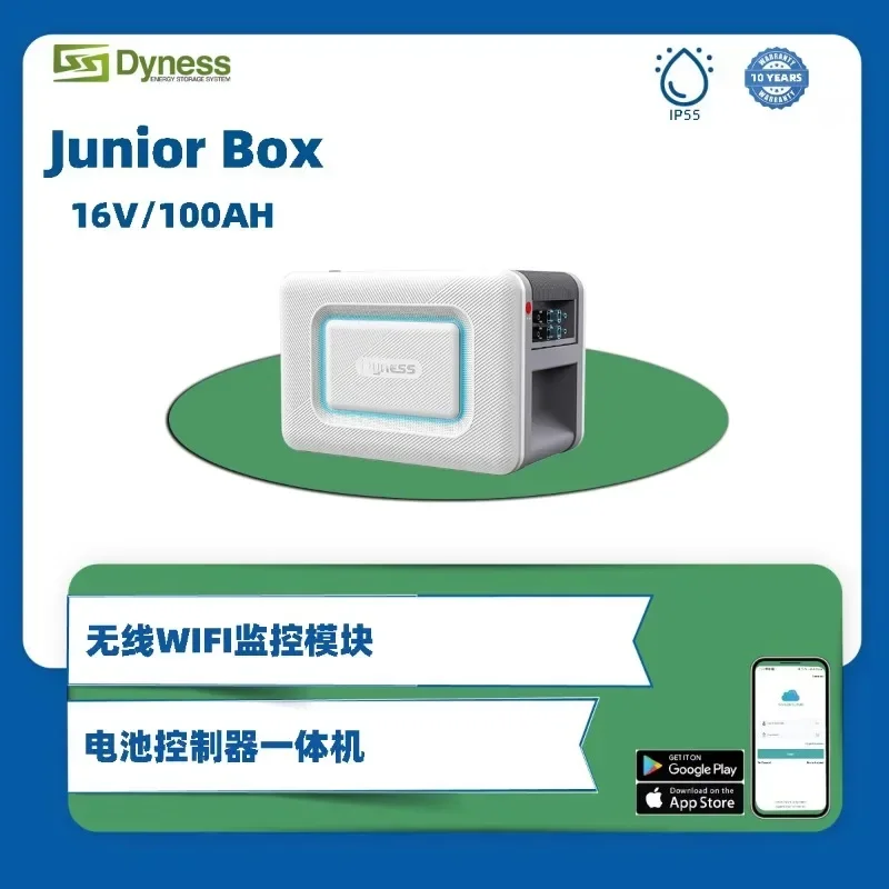 Daqin J-unior Box Аккумулятор Фотоэлектрический контроллер Встроенный