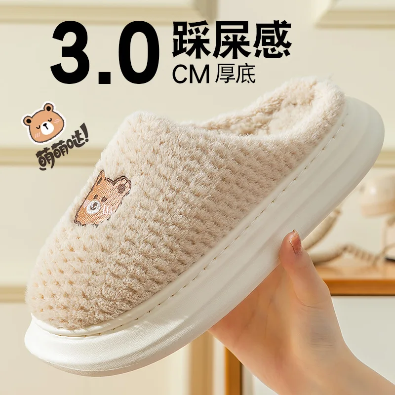 Platform Women Slippers Female Cute Cartoon Winter Plush Anti-slip Thick Sole Home Shoes Slides Family Couples Cotton Slipper
