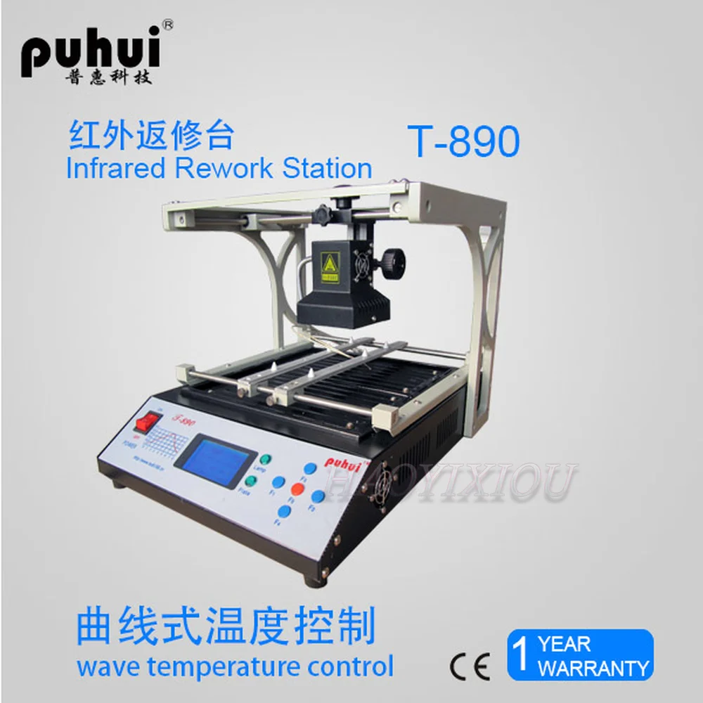 

PUHUI T-890 T890 BGA Double Digital Infrared BGA/IRDA/IFR/SMD/SMT WELDER Basic 1500W Eight kinds of temperature curve