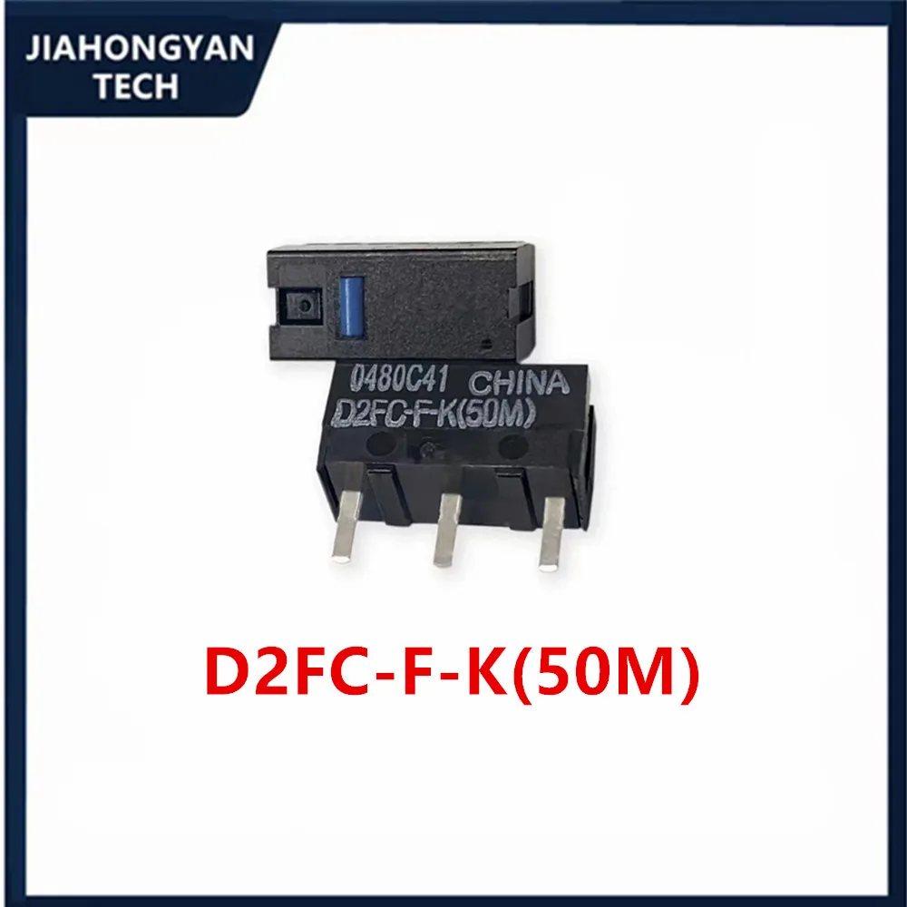 

Оригинальные микропереключатели D2FC-F-7N, D2FC-F-K для Omron