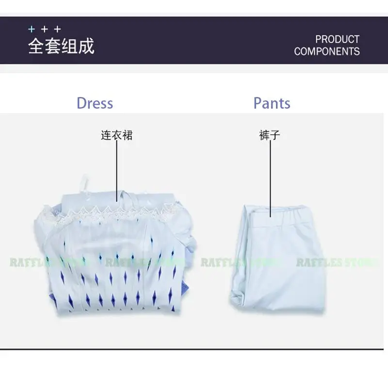 Женское платье для косплея