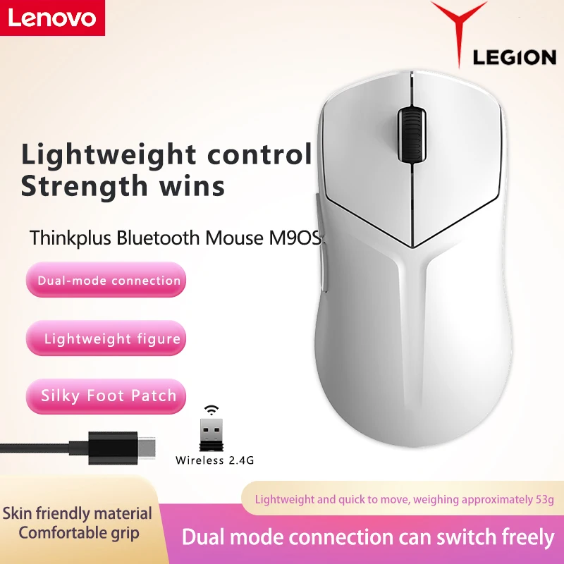 Игровая мышь для киберспорта Lenovo Savior M6X Ice White двухрежимная беспроводная USB-C + 2 4G