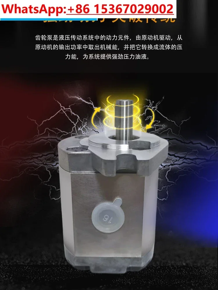 Шестеренный насос HGP-1A-F1R/1A-F2R/F3R/F4R/F5R/F6R/F7R/F8R гидравлический масляный