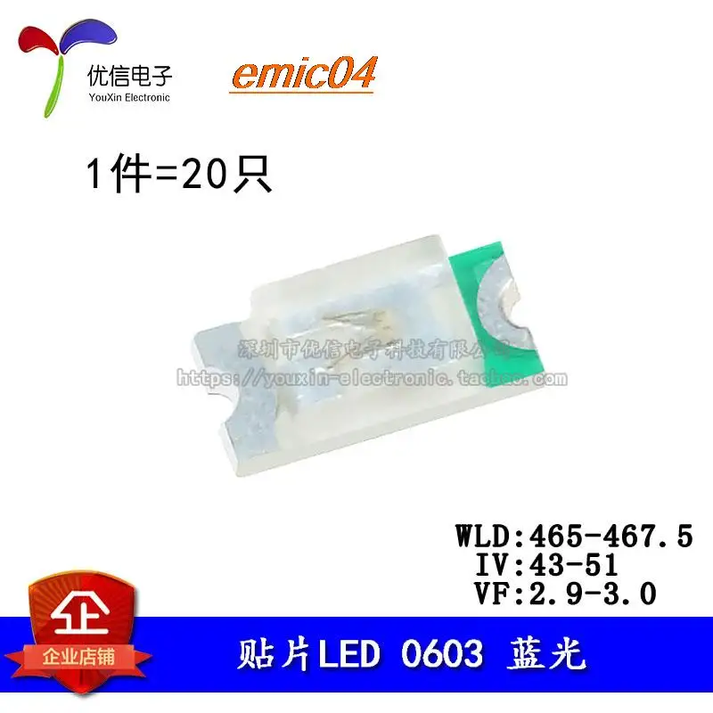 

10 шт., оригинальные светодиодные лампы 0603LED 20