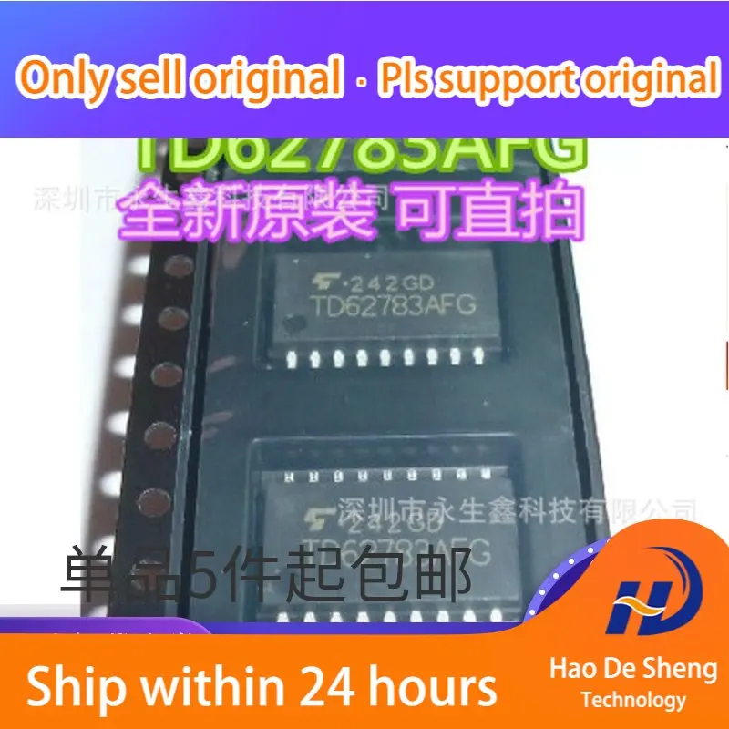 

10 шт./партия, светодиодные индикаторы TD62783AFG TD62783