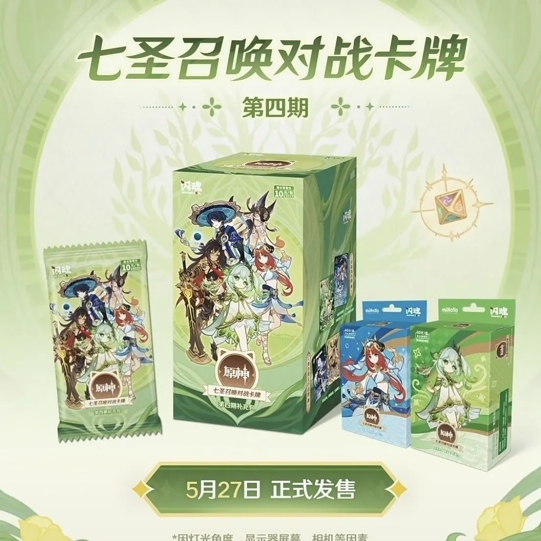 Фото Коллекционные карты Genshin Impact Vol.4: Genius Invokation TCG — Боевые карты с аниме-персонажами для соревновательной игры и бустинга №3