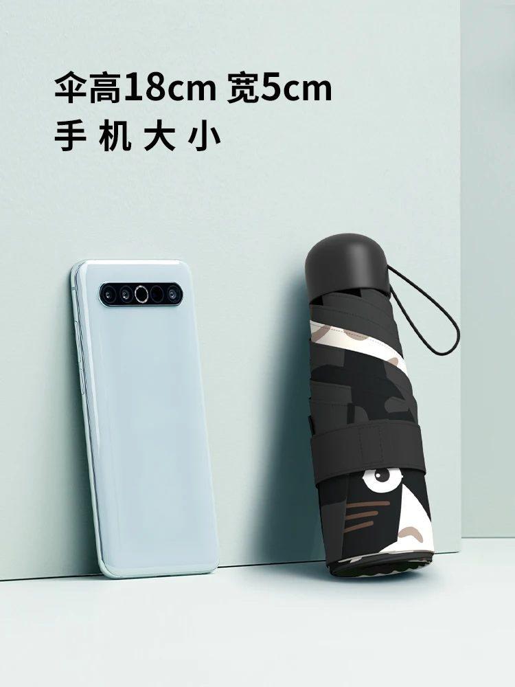 Маленькая и портативная виниловая капсула для защиты от солнца защита УФ-лучей