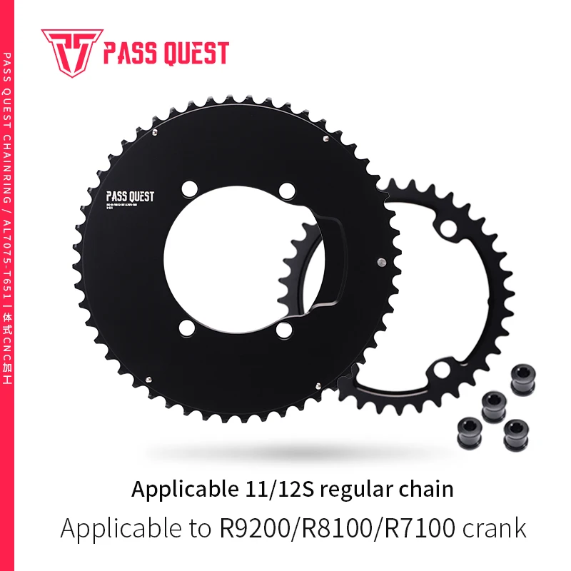 Велосипедная цепная звездочка 110 BCD Crank PASS QUEST для R7100 R8100 R9200, 48-35T до 56-42T (art.: 3920dcbb7ecde) - 3920dcbb7ecde