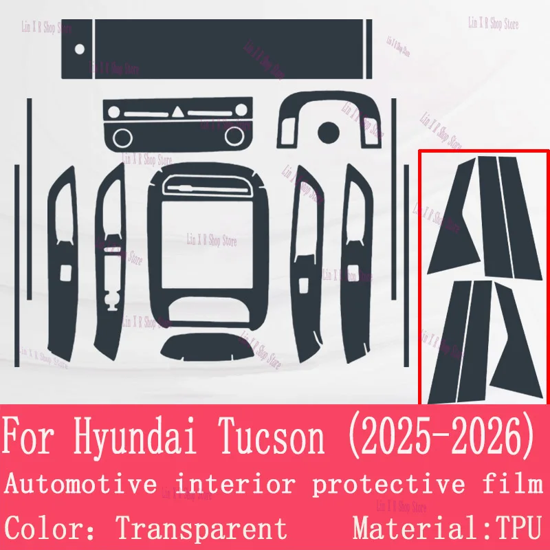 Фото Для Hyundai Tucson (2025-2026) автомобильная пленка на панель коробки передач, защитная наклейка на приборную панель, внутренняя пленка против царапин, аксессуары №5