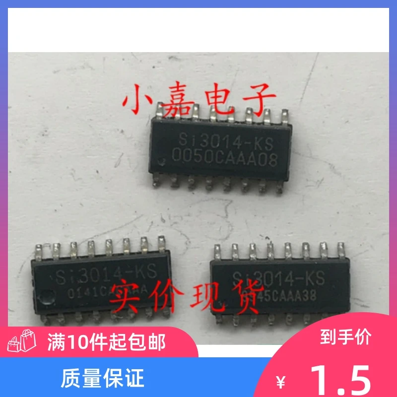 

Free shipping SI3014-KS SI3014 SOP16 MC 97DAA 10PCS