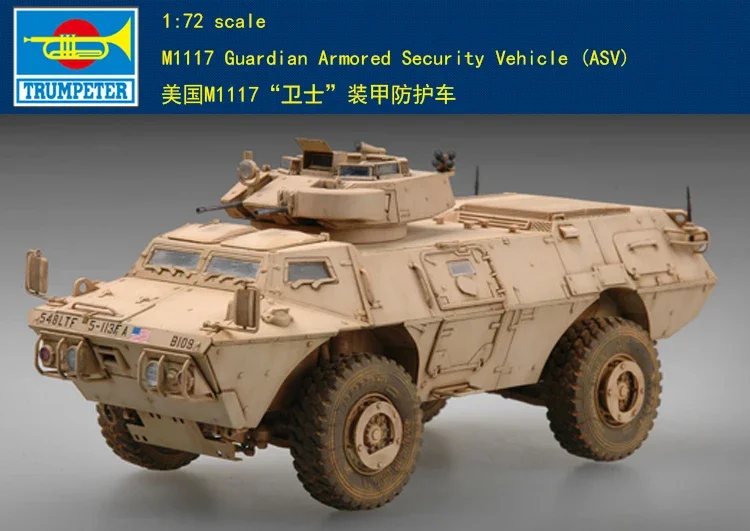 Трубач 1/72 07131 M1117 Guardian Бронированный автомобиль безопасности (ASV)