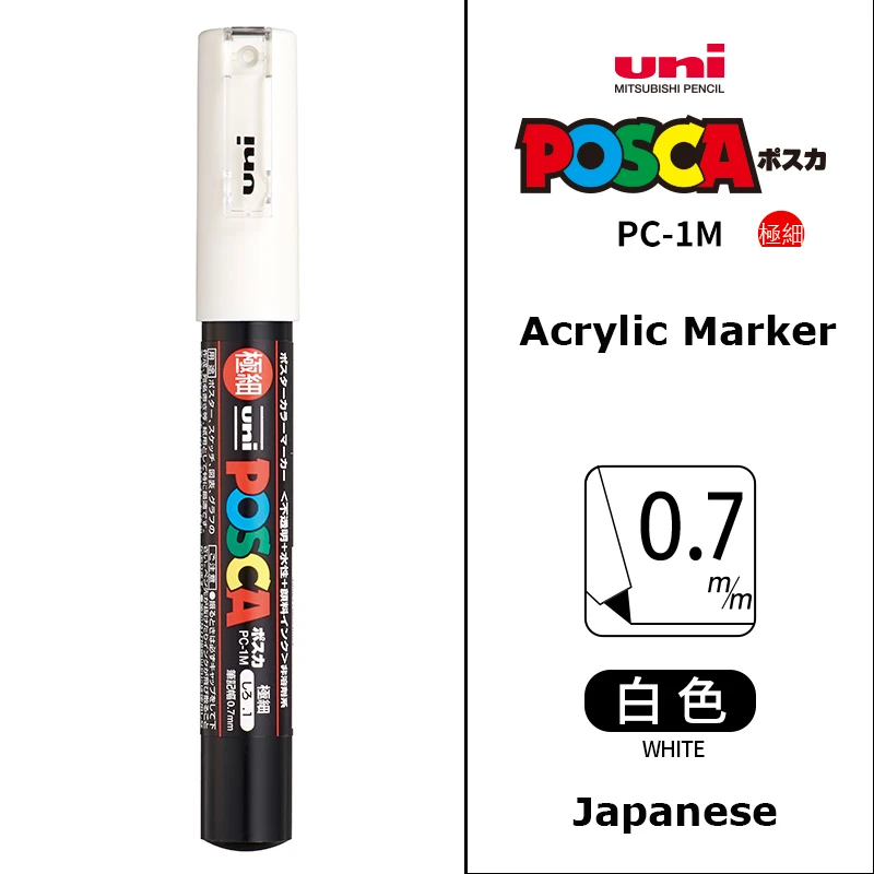 

1 шт., маркер Uni Posca PC-1M, тонкий лайнер 0,7 мм, акриловый маркер Rotulador permanente, пигментные чернила на водной основе, 21 цвет