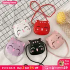 Сумка-кошелек детская через плечо, с мультипликационным принтом