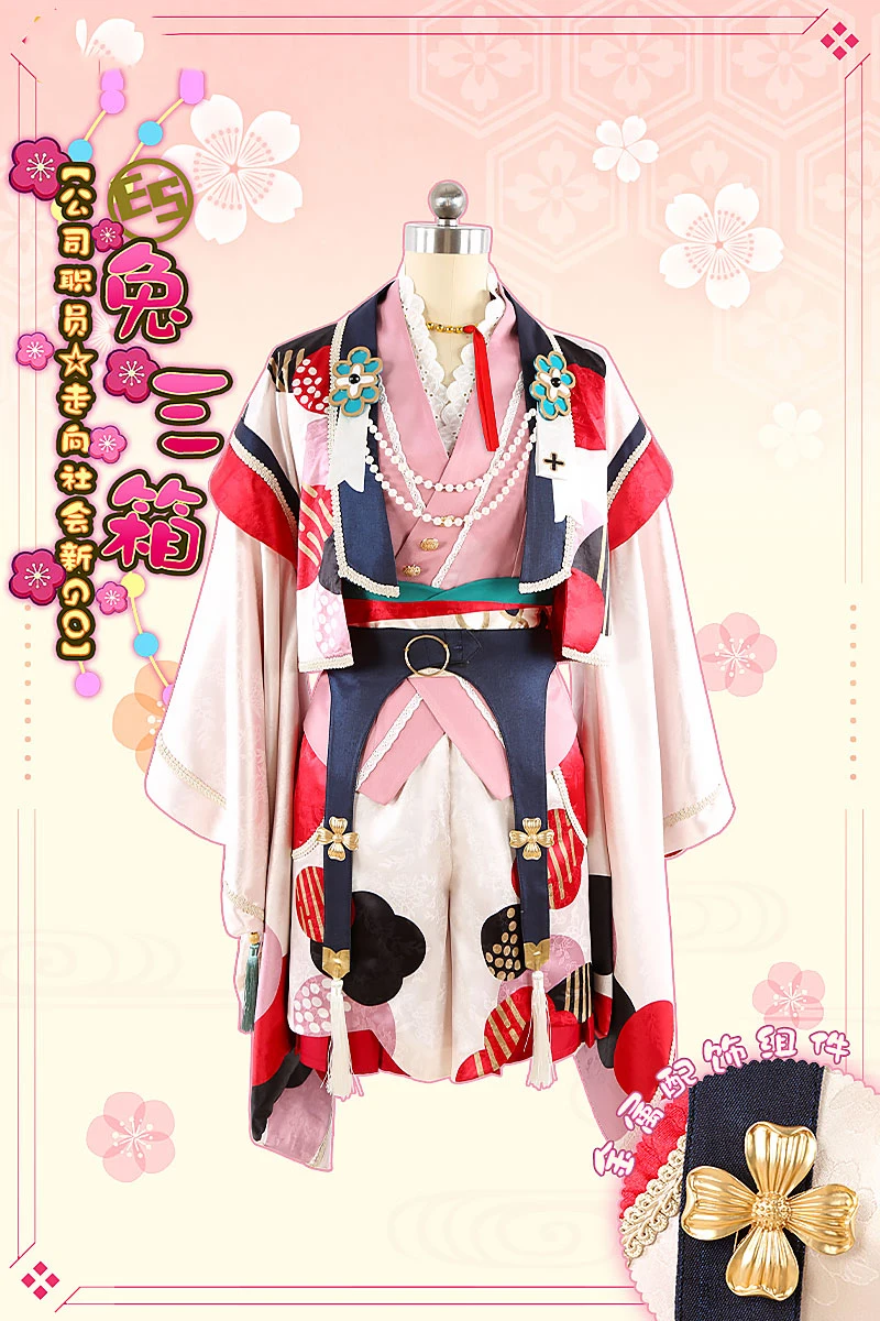 COSLEE Ensemble Stars Mashiro Tomoya Nito Nazuna Shino Hajime Tenma Mitsuru Косплей Костюм Rabits Team Halloween Party Uniform