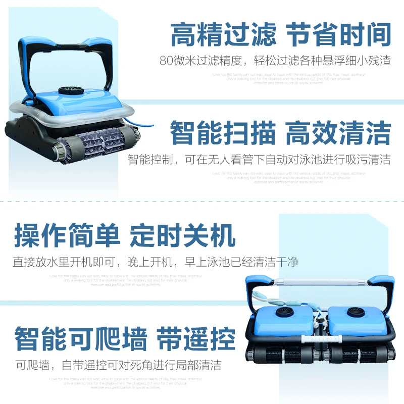 Робот-пылесос для бассейна автоматическая машина всасывания сточных вод