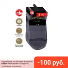 Носки мужские OMSA Classic 202, классические, высокие с широкой резинкой, из хлопка, комплект 5 пар