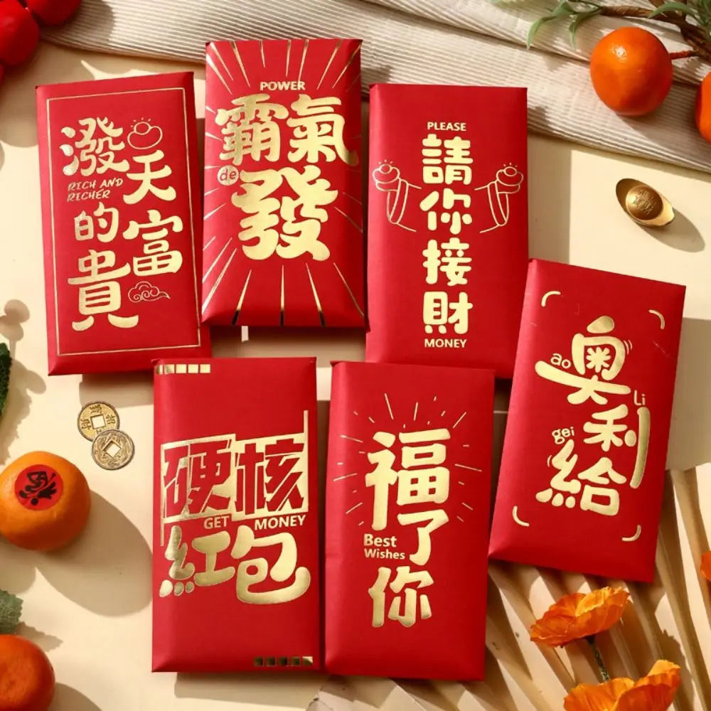 6 шт. красные конверты в китайском стиле 2025 года традиционные благословение