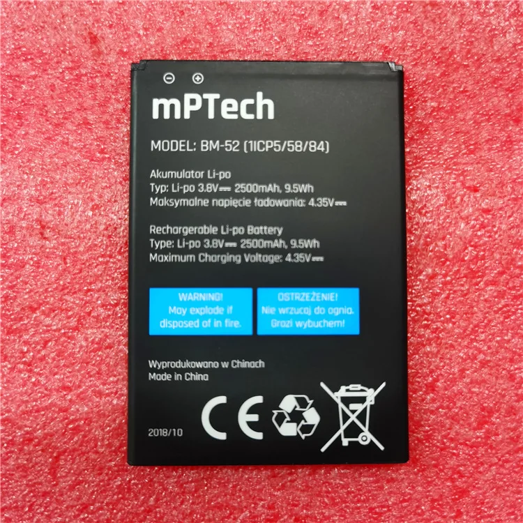 

Mptech bm-52 mobile phone battery
