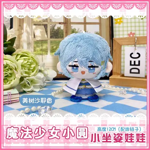 Mami tomoe plush - купить недорого | AliExpress