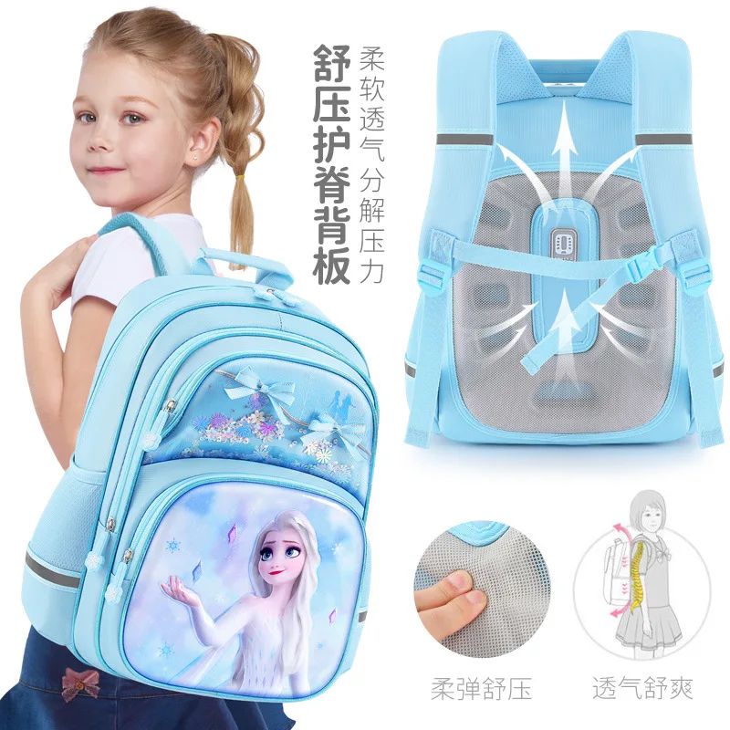 Disney Princess Aisha Girls' schoolbag, antibacterial waterproof material to protect the spine design Disney backpack