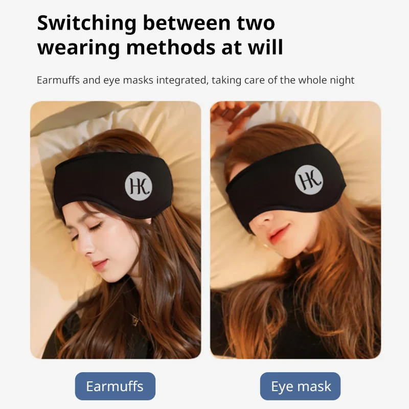 Наушники С Шумоизоляцией Для Сна Звукоизоляционная Маска Глаз Против Храпа