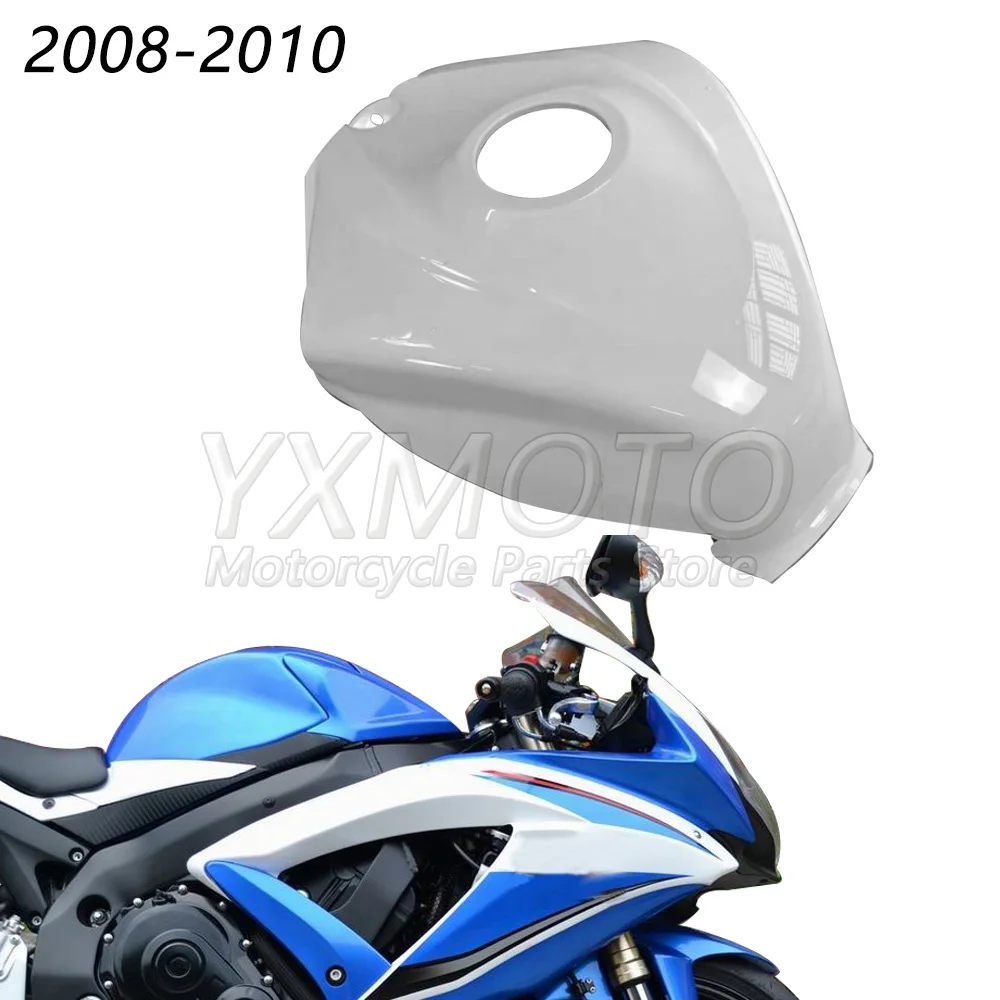 Крышка топливного бака мотоцикла крышка корпус подходит для gsxr 600 2008-2010 08 09 10 gsxr600