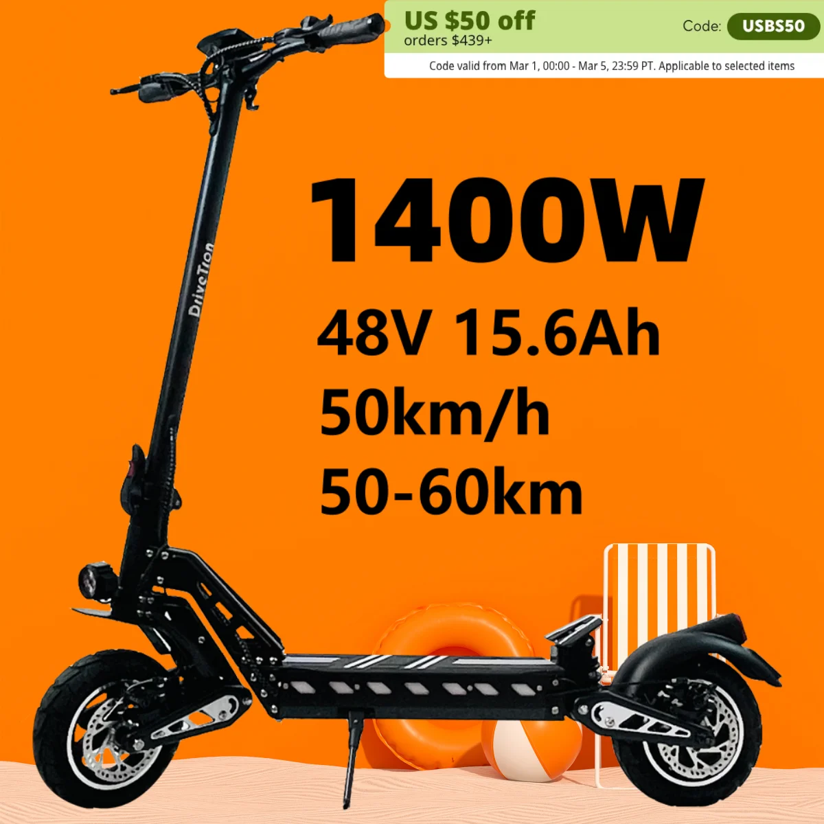 Электрический скейтборд DriveTron 1400 Вт для взрослых