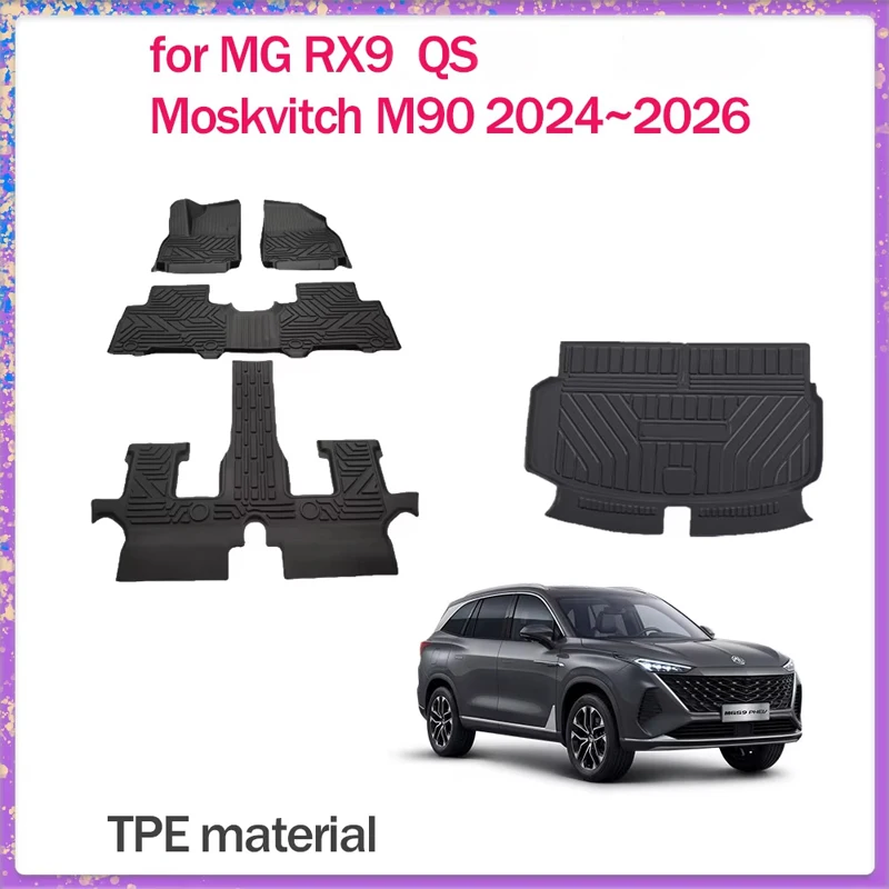 Фото Коврик для пола TPE для MG RX9, QS, Москвич М90 2024-2026, 2025 – Водонепроницаемый, для салона, багажника, сидений, задних сидений, аксессуары для коврового покрытия №2