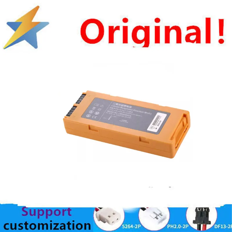 Аккумуляторная батарея для MaiD1 LM34S001A 022- 000124 -00 литиевая