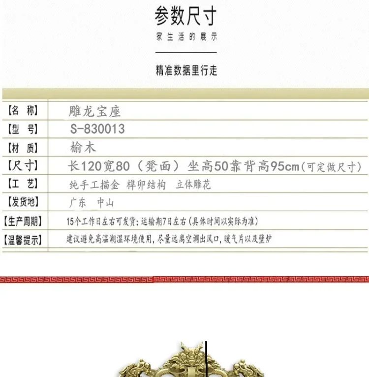 Стул из цельного дерева золотой дракон стул для медитации сидячий медитация
