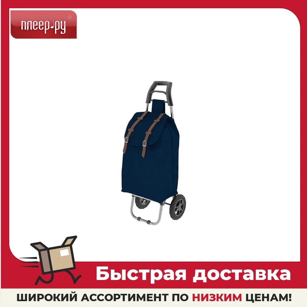 Сумка Тележка Colombo Купить