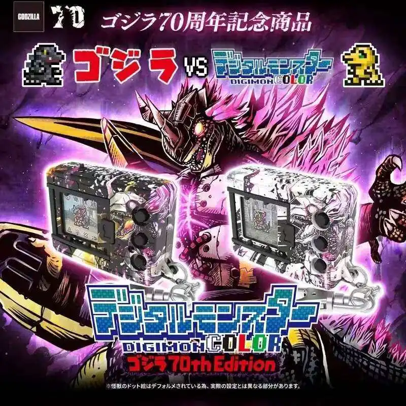 Фото Игрушка-виртуальный питомец Bandai Godzilla 70th Anniversary Vs Digimon с цветным экраном и функцией покачивания головы для фанатов аниме №2