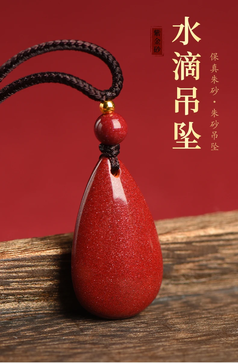 Натуральная киноварь подвеска в виде капли воды необработанная руда с высоким