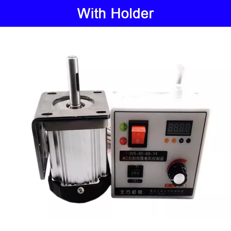 600 Вт/800 Вт 220 В бесщеточный серводвигатель постоянного тока с регулятором