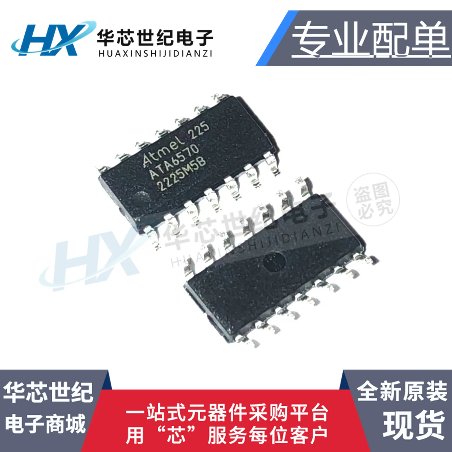 

2pcs original new ATA6570-GNQW1 SOIC-14 ATA6570 interface driver receiver chip IC