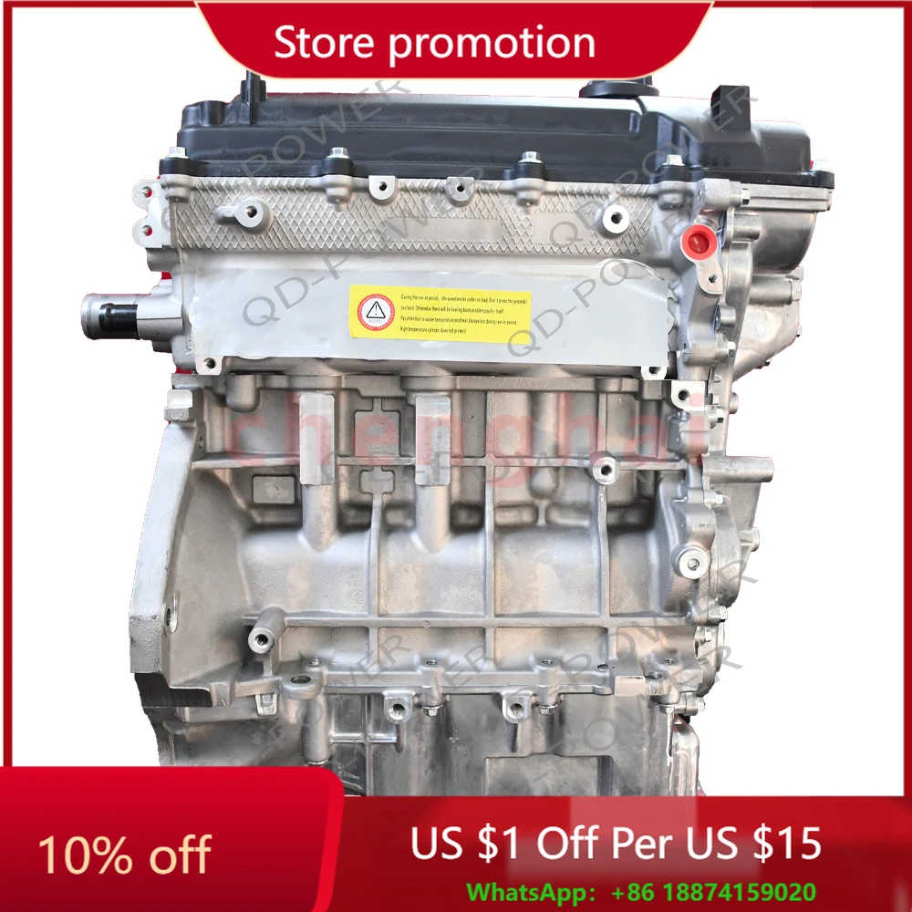 Бестселлер 2.0T G4NA 4-цилиндровый голой двигатель мощностью 118 кВт для HYUNDAI