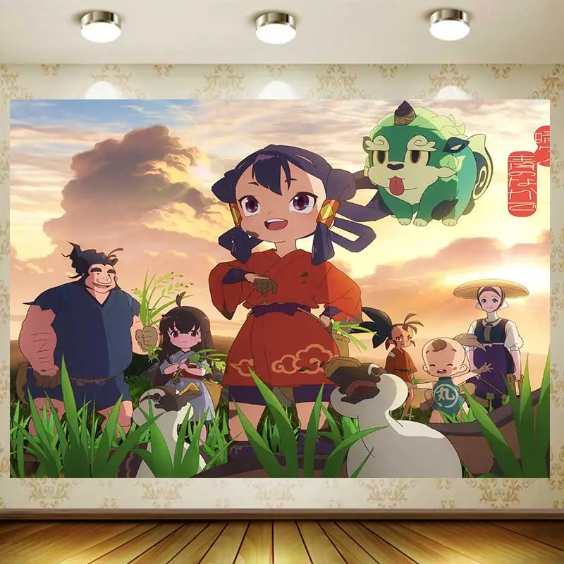 Сакуна: фон с рисом и руином для мальчика принадлежности дня рождения баннер