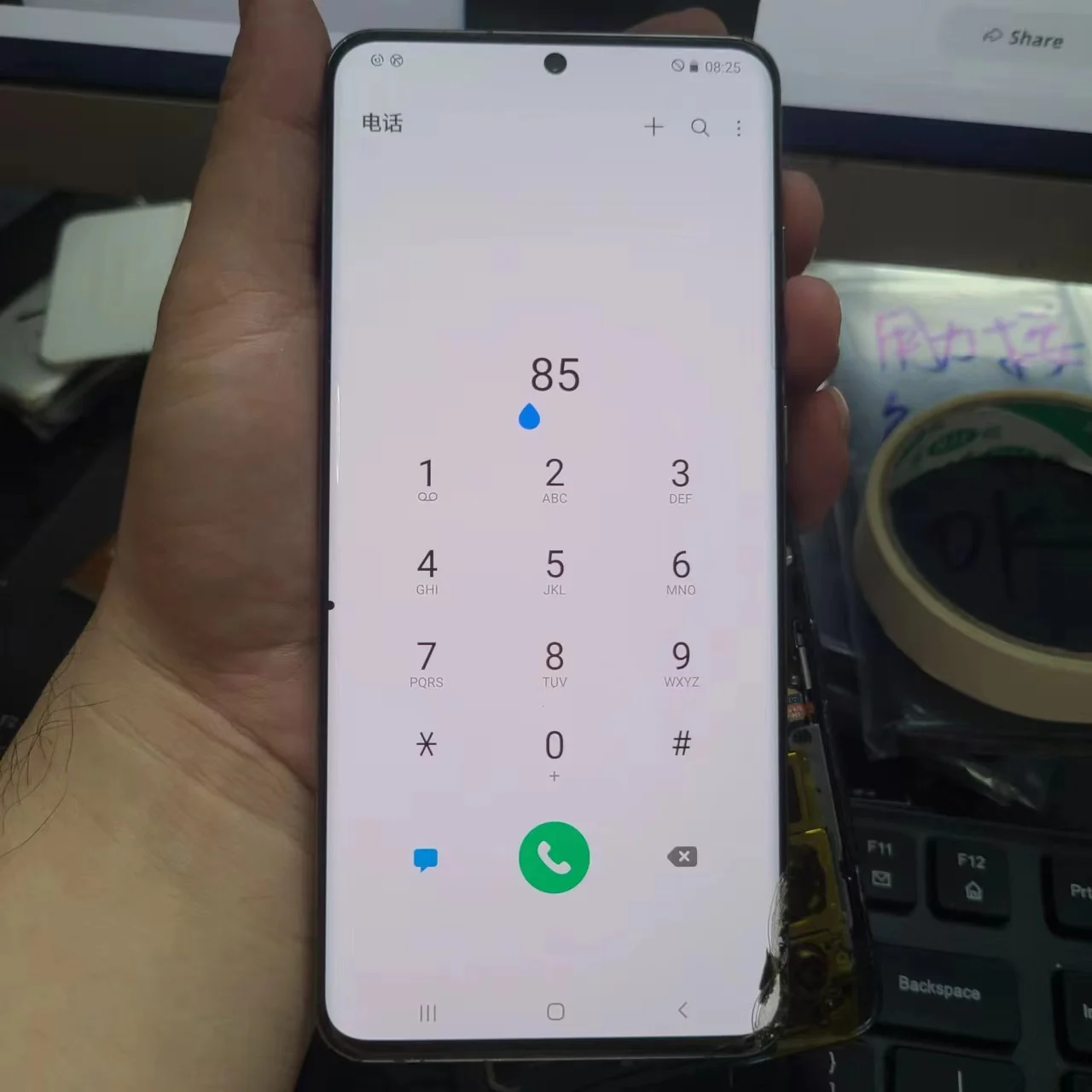 Охранно- пожарный комплекс nx. Дисплей тестовый екрм. Touch ok. Не трави. Touch ok.
