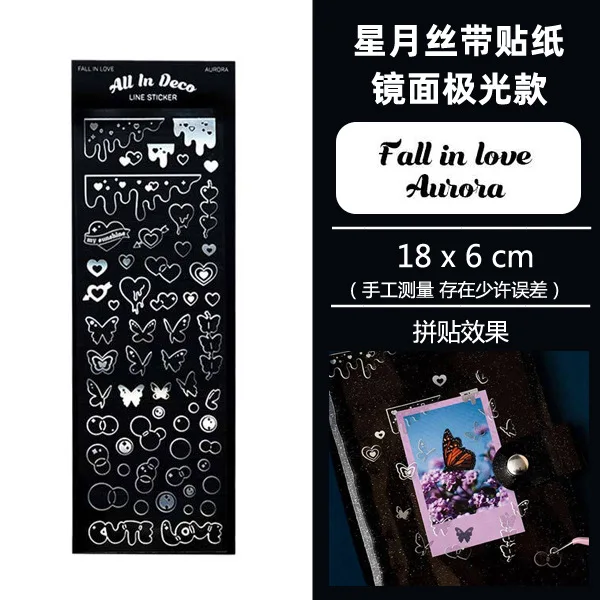 

Лазерные наклейки XYDDJYNL для декорирования