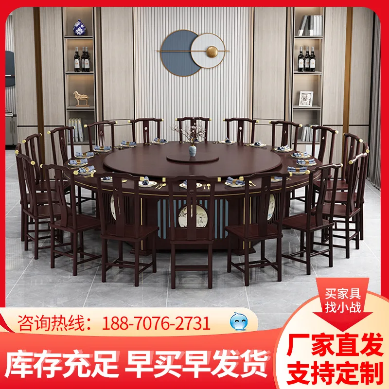 Combination 15 People New Chinese Style Antique Flower Table 18 People Co
