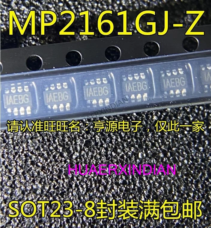 10 шт. MP2161GJ-Z MP2161GJ MP2161 IAE SOT23-8
