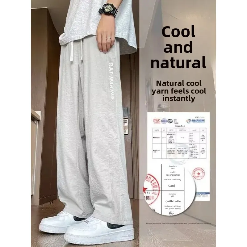 2024 новые повседневные брюки свободного кроя для мужчин корейские модные
