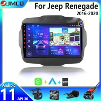 2 din android 11 car radio multimedia video player for jeep renegade 2016 2020 navigation gps carplay auto dvd qled screen rds