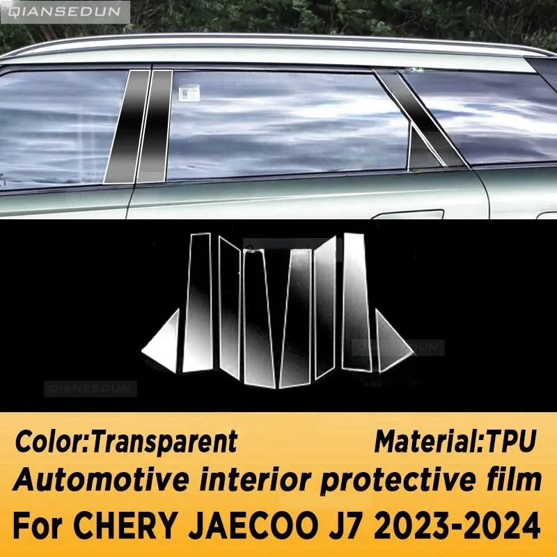 Для CHERY JAECOO J7 2023 2024 панель коробки передач экран навигации Автомобильная