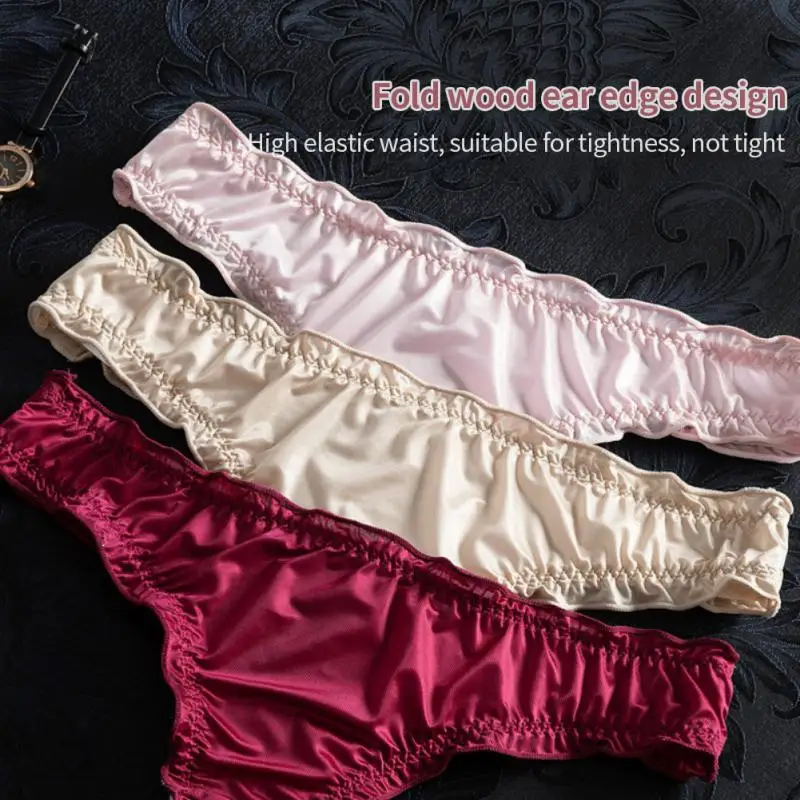 Трусиканы ысқылайды